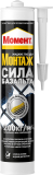 Клей монтажный "Момент Сила Базальта" светло-серый 400гр. (3002144/27735) (12шт) Б/М